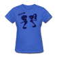 Women’s Gildan Heavy T-Shirt - azul real